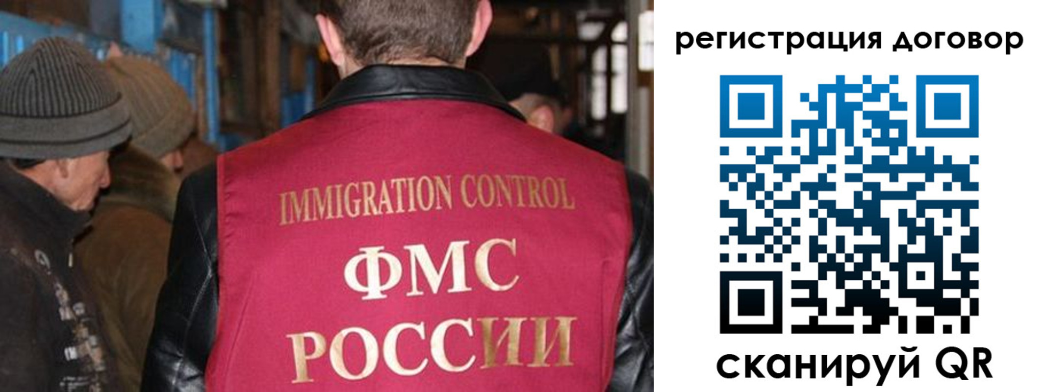миграционный учет в Бугуруслане
