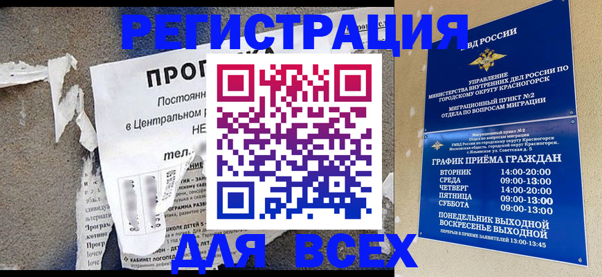 пропишу в квартире в Бугуруслане